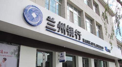 宁波凯嘉亿智能科技有限公司全自动保管箱交付兰州银行