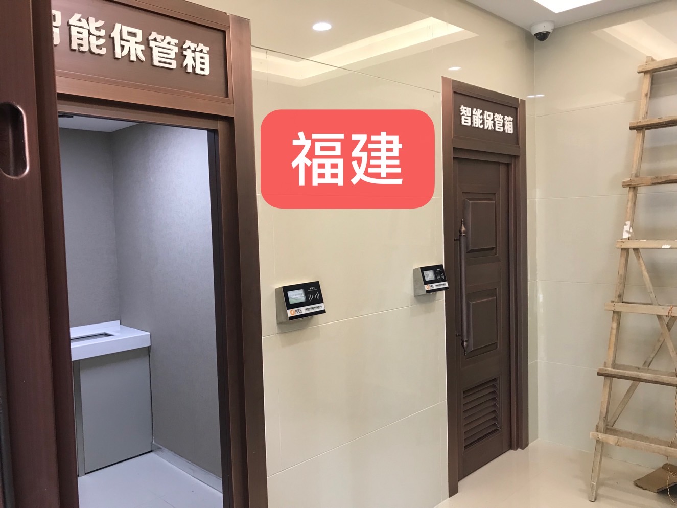 宁波凯嘉亿全自动保管箱交付中国农业银行厦门市分行