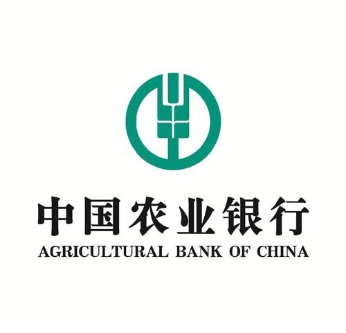 凯嘉亿中标农业银行内蒙古分行全自动保管箱集中采购项目