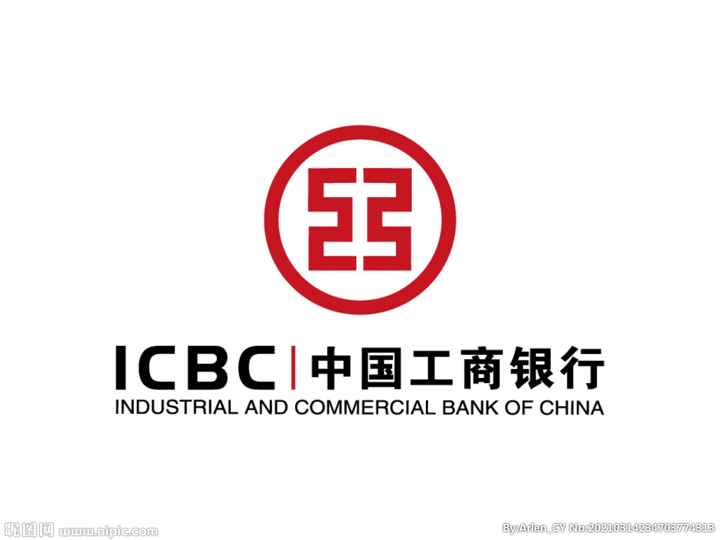 宁波凯嘉亿公司中标工商银行全自动保管箱！