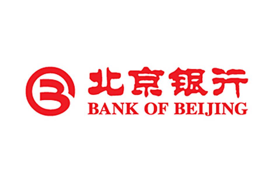 宁波凯嘉亿公司中标北京银行城市副中心分行全自动保管箱项目